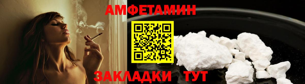 Обнинск  Амфетамин 97%  Вход с VPN 