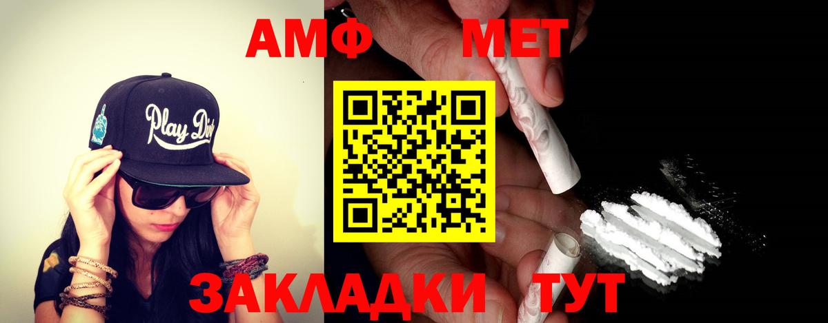 АМФ Premium Обнинск