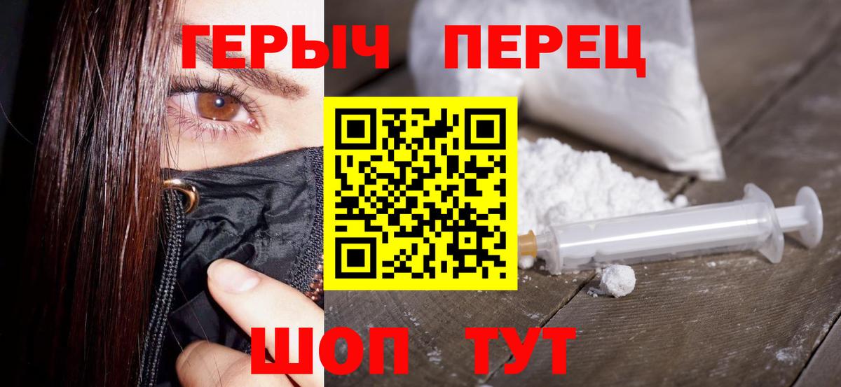 ГЕРОИН Афган Обнинск