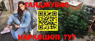 мет Будённовск