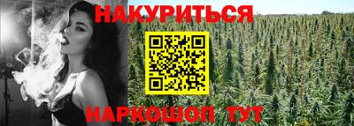 мет Будённовск