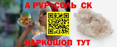 мет Будённовск
