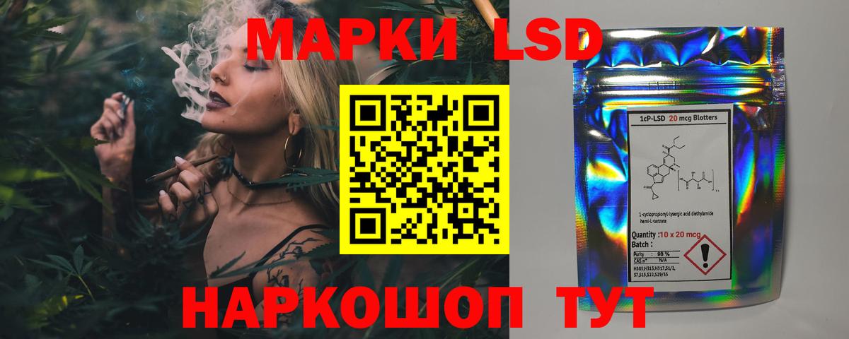 ЛСД экстази кислота  Вход с VPN  Обнинск 