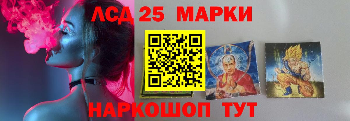 Лсд 25 экстази ecstasy Обнинск