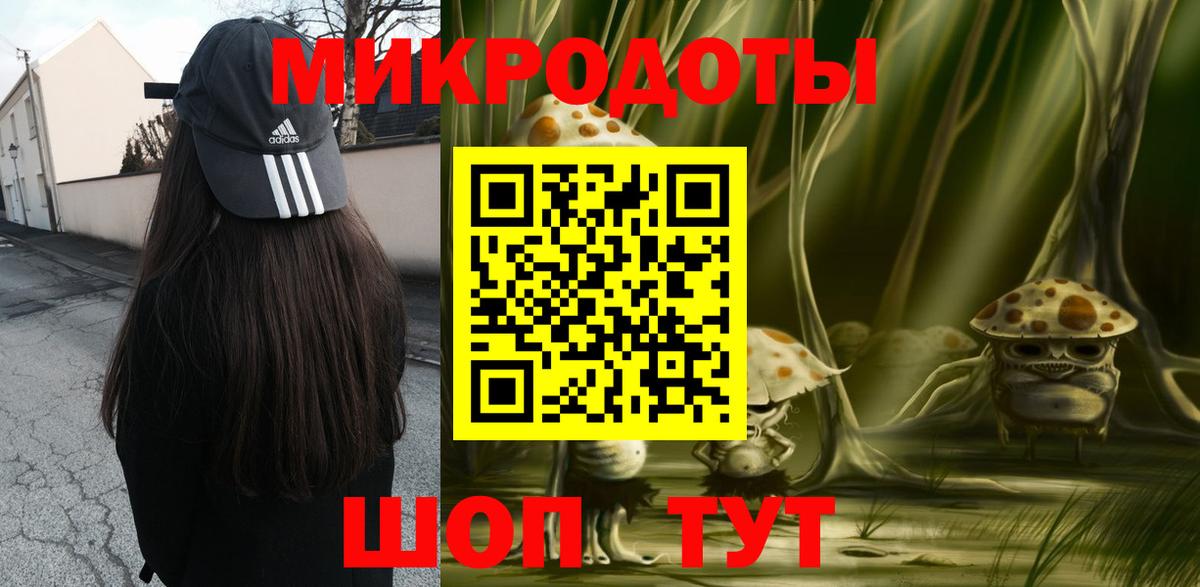 Псилоцибиновые грибы Magic Shrooms Обнинск