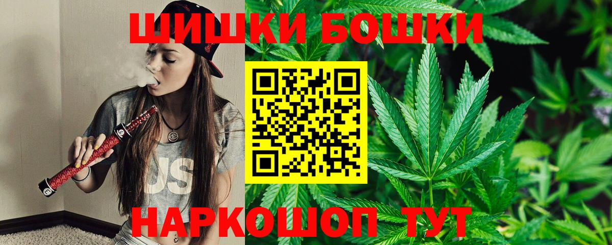 Обнинск  Канабис AK-47  Вход с VPN  Марихуана планчик  Каннабис MAZAR 